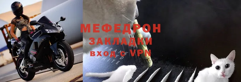 где найти   Уржум  МЕФ 4 MMC 