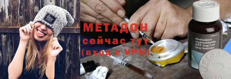 цена   Уржум  МЕТАДОН мёд 